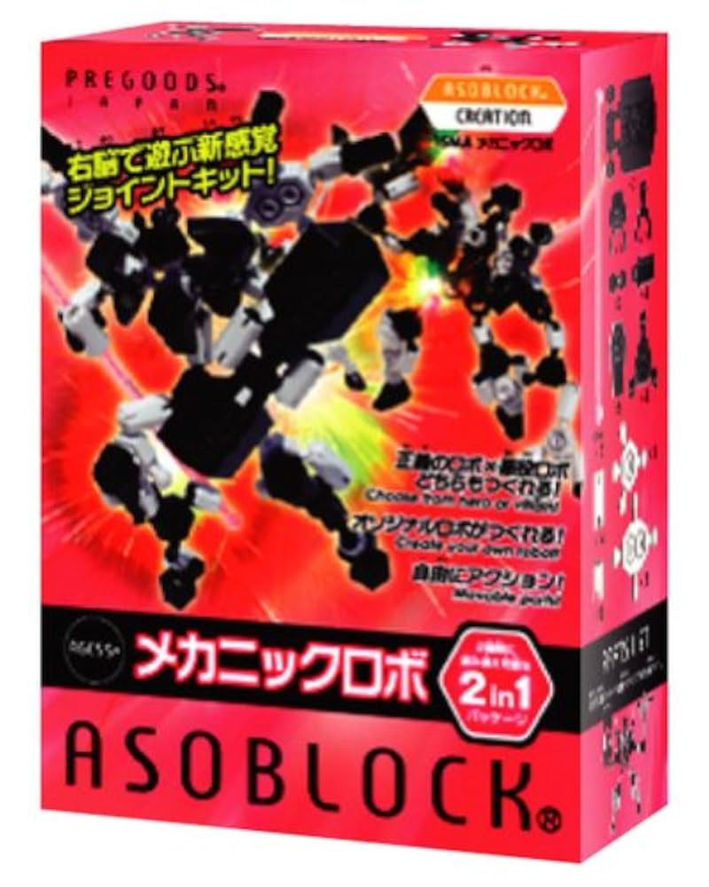 a store robot アストアロボット　義眼リング② a store robot アストアロボット 義眼リング② A STORE ROBOT ア